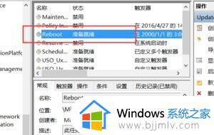 windows更新需要重启怎么回事_电脑windows更新需要重启如何解决