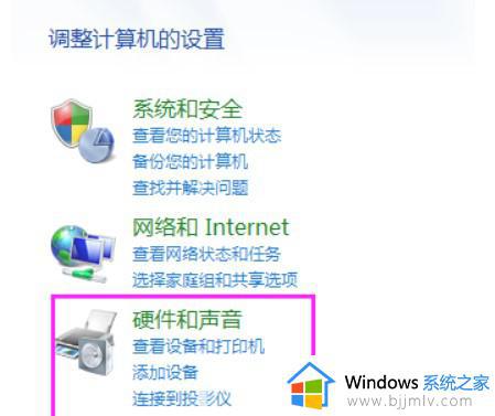 win7分屏检测不到显示器怎么办_win7分屏检测不到显示器设备处理方法