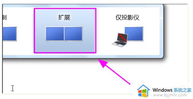 win7分屏检测不到显示器怎么办_win7分屏检测不到显示器设备处理方法