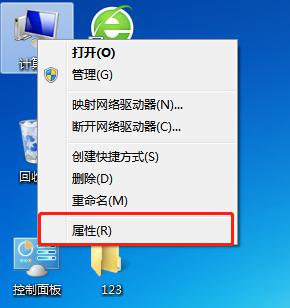 windows7很卡很慢怎么办_windows7变得很卡很慢如何处理