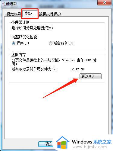 windows7很卡很慢怎么办_windows7变得很卡很慢如何处理