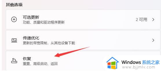 预装的win11怎么退回win10_安装了win11如何退回win10