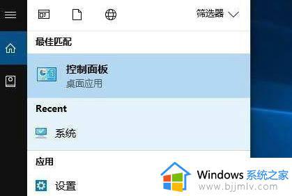 win10关机后自动开机怎么办_win10关机了又自动开机如何处理