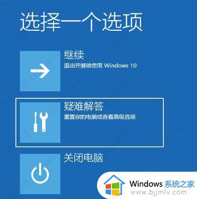 win10登录进去黑屏只有鼠标怎么办_win10登录后黑屏只有鼠标修复方法