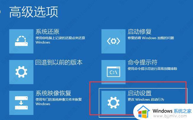 win10登录进去黑屏只有鼠标怎么办_win10登录后黑屏只有鼠标修复方法