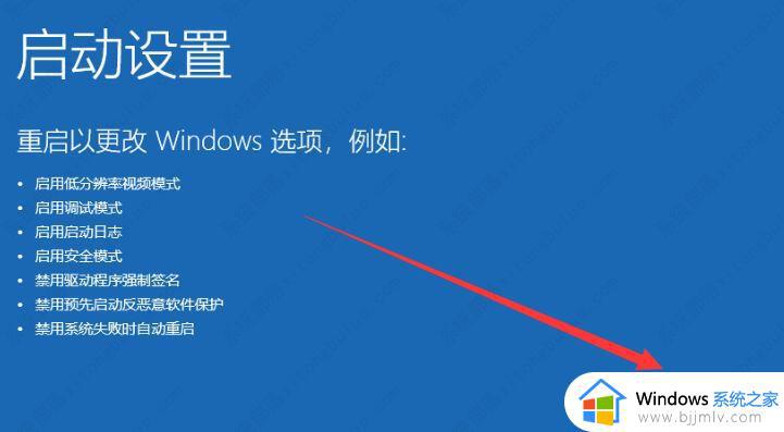 win10登录进去黑屏只有鼠标怎么办_win10登录后黑屏只有鼠标修复方法