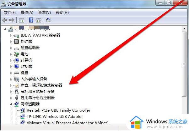 h410装win7没有usb驱动怎么办_h410装完win7没有usb驱动解决方法