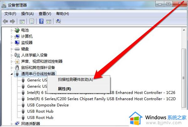 h410装win7没有usb驱动怎么办_h410装完win7没有usb驱动解决方法