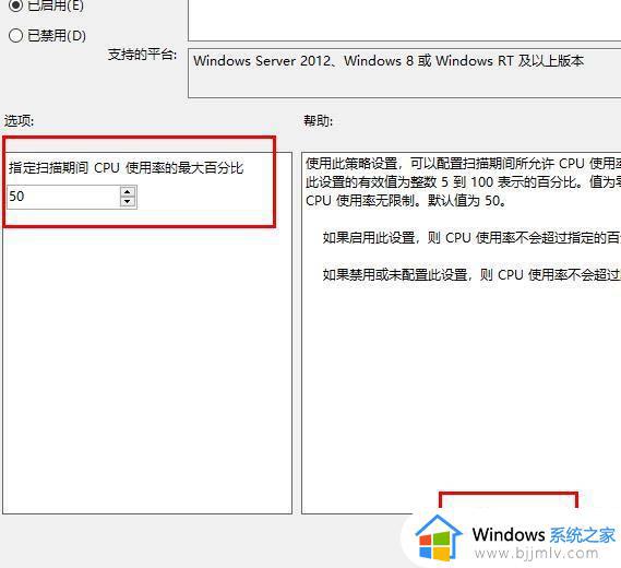 microsoft defender antivirus占用内存怎么回事_windows defender占用内存过高如何处理