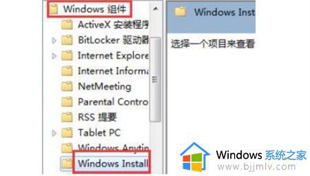 win7无法下载软件的原因是什么_win7电脑下载不了软件怎么办