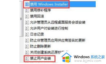 win7无法下载软件的原因是什么_win7电脑下载不了软件怎么办