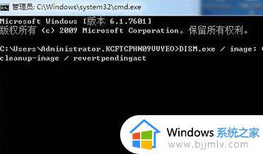 win7无限重启且无法进入安全模式怎么回事 windows7开机无限循环重启安全模式进不去如何解决