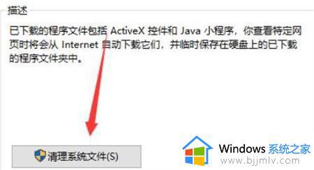 win11升级后c盘莫名其妙满了怎么办_win11系统升级后c盘满了处理方法