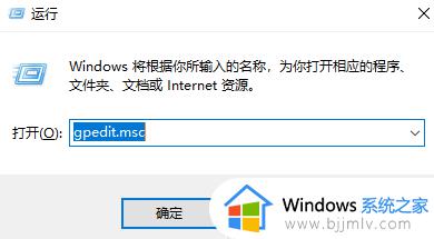 windows+d键不管用没反应怎么回事 win键加D键无法返回桌面如何解决