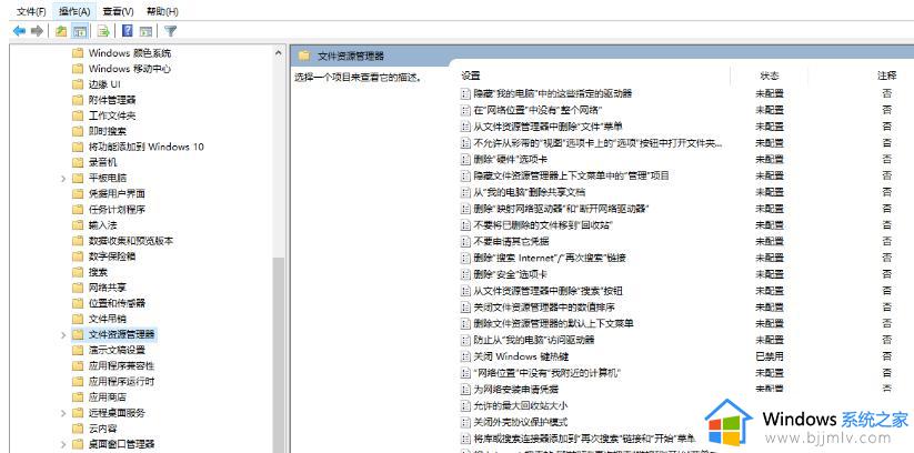 windows+d键不管用没反应怎么回事_win键加D键无法返回桌面如何解决