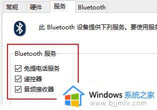 win10不兼容beats耳机怎么办 win10解决beats耳机不兼容的方法