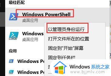 win10不兼容beats耳机怎么办_win10解决beats耳机不兼容的方法