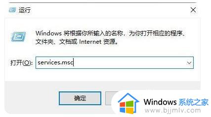 win10系统关闭自动更新的方法_win10怎么永久关闭自动更新