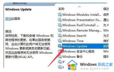 win10系统关闭自动更新的方法_win10怎么永久关闭自动更新