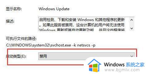 win10系统关闭自动更新的方法_win10怎么永久关闭自动更新