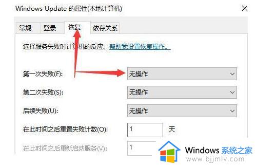 win10系统关闭自动更新的方法_win10怎么永久关闭自动更新