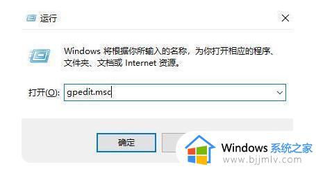 win10系统关闭自动更新的方法_win10怎么永久关闭自动更新