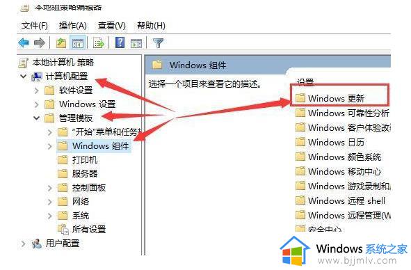 win10系统关闭自动更新的方法_win10怎么永久关闭自动更新