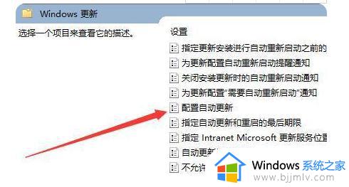 win10系统关闭自动更新的方法_win10怎么永久关闭自动更新