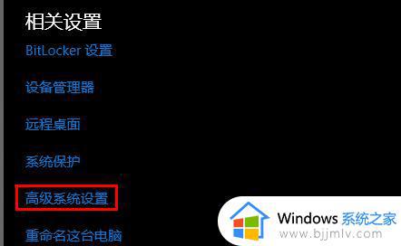 win10如何设置性能最佳_win10电脑怎么设置性能最佳