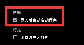 罗技鼠标驱动程序错误怎么办_罗技鼠标显示驱动程序错误解决方法