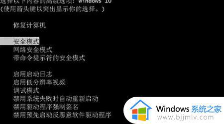 windows更新重启卡住了如何处理 windows更新重启卡死如何解决