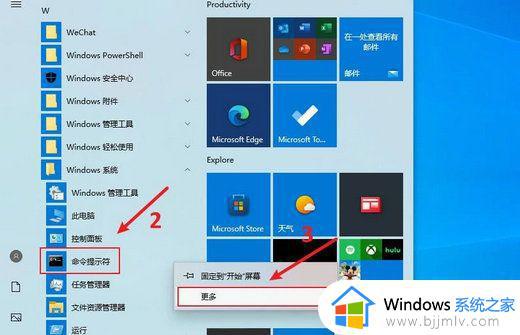 windows11休眠文件怎么删除_windows11电脑休眠文件如何删除