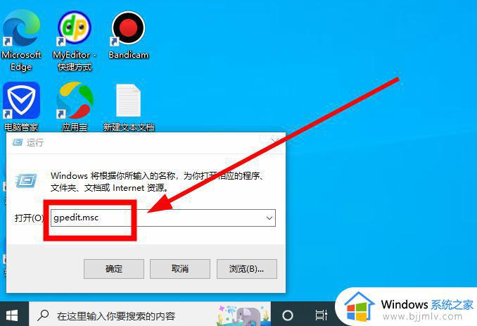 win10当前没有可用的电源选项怎么办 win10电脑显示没有可用的电源选项如何解决