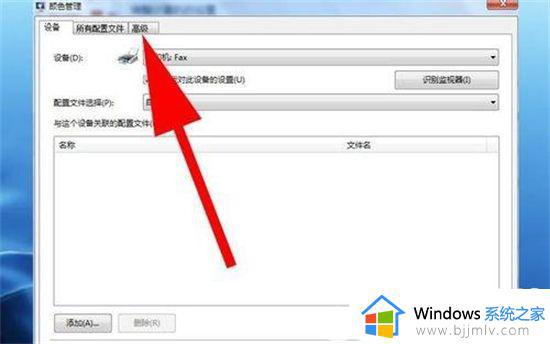 win7照片查看器无法打印图片怎么回事 window图片查看器无法打印图片如何解决