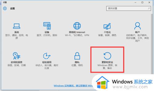 windows10专业版无法激活怎么办_windows10系统密钥无法激活处理方法