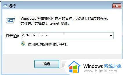 win7系统共享打印机报错0x00000709错误修复方法