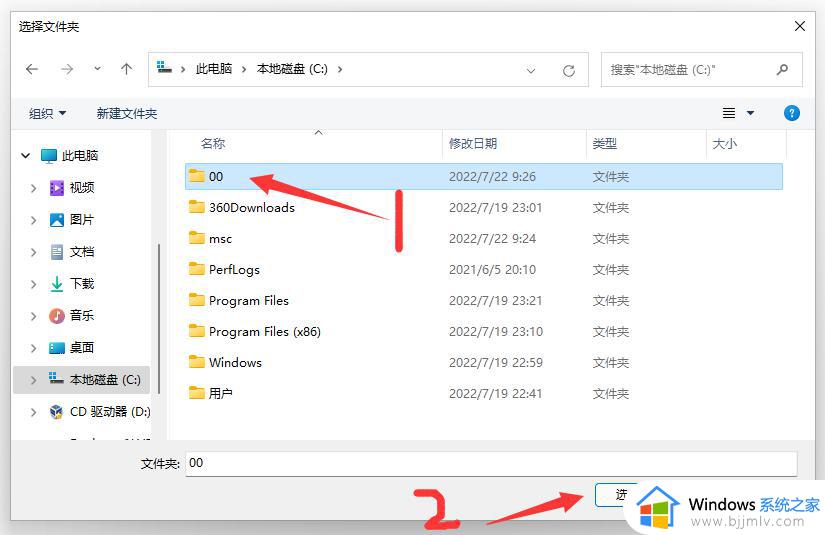 win11下载软件不受信任怎么办_win11软件未受信任如何处理