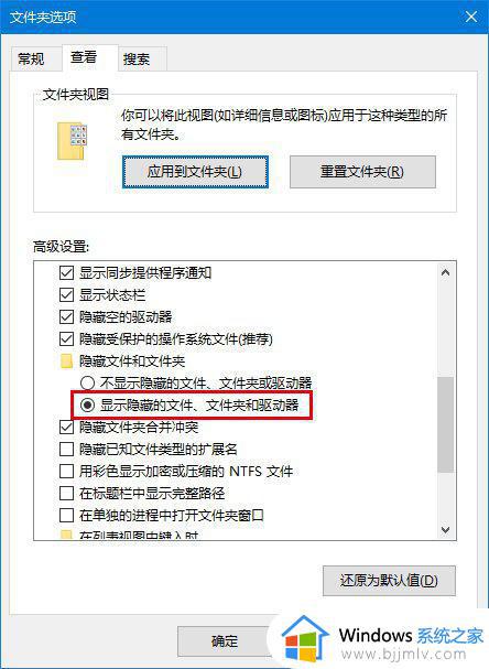 win10小娜搜索速度很慢怎么回事 win10小娜搜索文件很慢如何解决