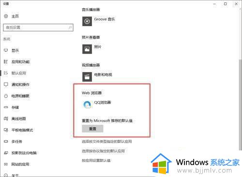 win10进入后任务栏闪烁黑屏怎么办_win10开机后任务栏闪烁黑屏修复方法