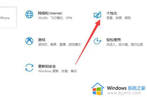 win10字体添加不进去怎么办 win10添加不了字体如何解决