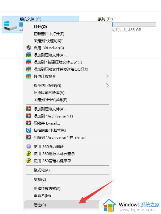 电脑更新win10后软件卡死怎么办_win10更新之后软件卡顿解决方法