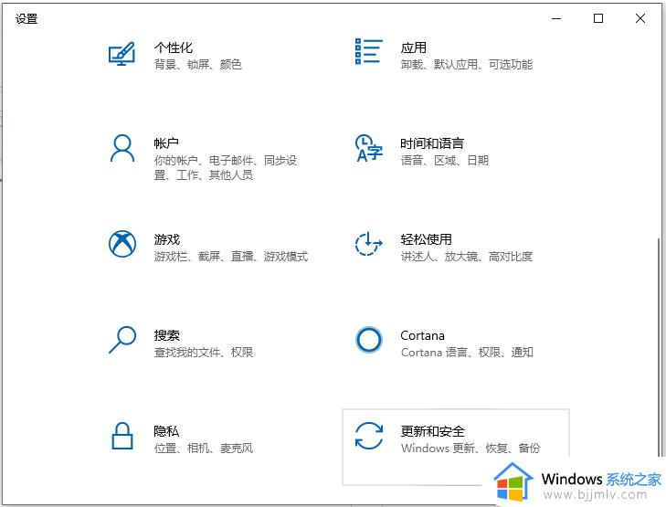 如何恢复电脑系统还原win10_怎么恢复电脑win10系统还原