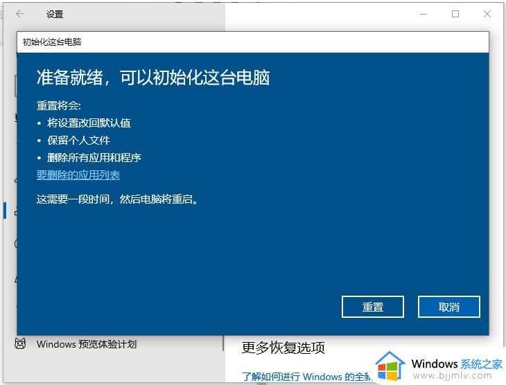 如何恢复电脑系统还原win10_怎么恢复电脑win10系统还原