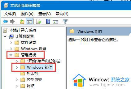 win11如何永久关闭系统自动更新_win11彻底关闭自动更新详细步骤