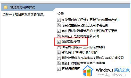 win11如何永久关闭系统自动更新_win11彻底关闭自动更新详细步骤