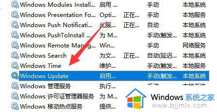 win11如何永久关闭系统自动更新_win11彻底关闭自动更新详细步骤