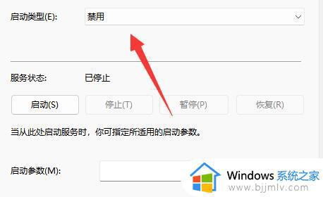 win11如何永久关闭系统自动更新_win11彻底关闭自动更新详细步骤