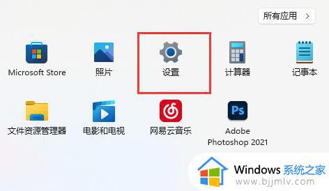 win11没有网络连接怎么办 win11没有网络连接图标解决方法