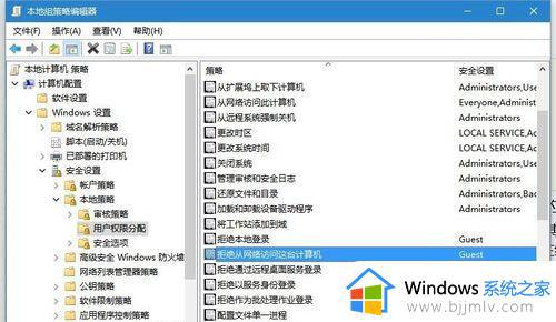 win7错误代码0x80070035打印机共享无法连接怎么解决