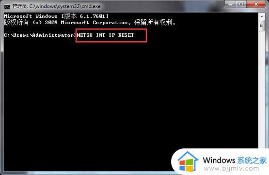 win7电脑怎么还原网络设置_win7系统如何还原网络设置